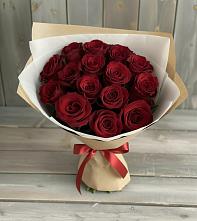 Букет Блистательный в Танцырее